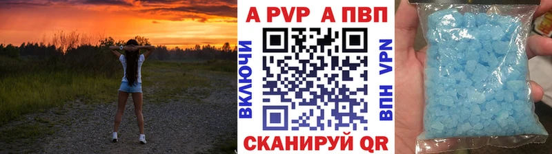 где можно купить   блэк спрут ссылки  Альфа ПВП крисы CK  Оха 