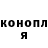 Героин VHQ Serega Russkij