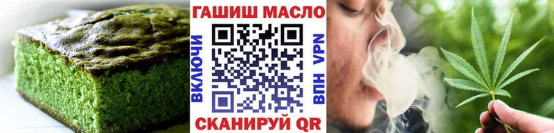 Еда ТГК марихуана  сайты даркнета состав  Оха 