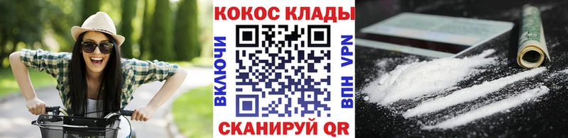 цена   Оха  КОКАИН 98% 