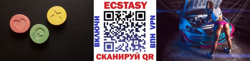 продажа наркотиков Оха KRAKEN ссылки Экстази таблы