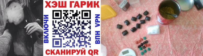 ГАШ 40% ТГК  Оха 