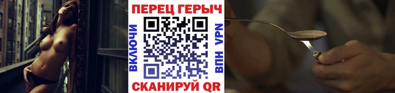 Героин белый  Оха 