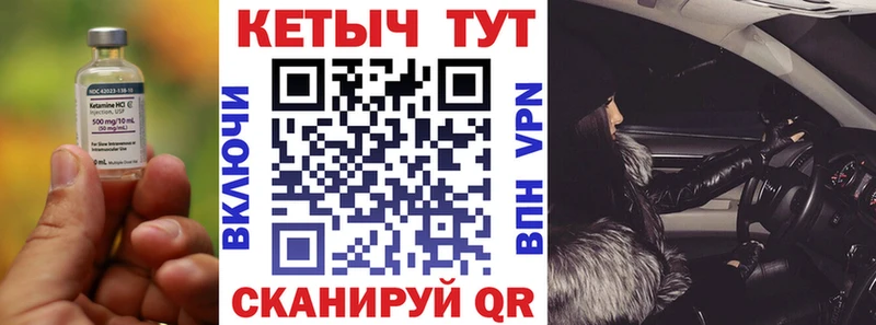 где купить   Оха  Кетамин ketamine 
