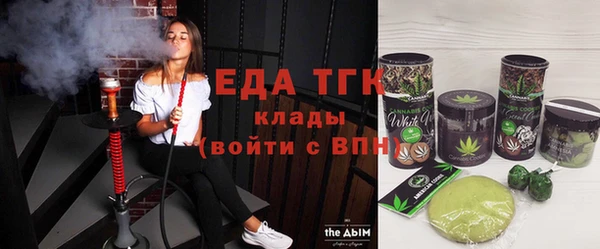 бутират Вяземский