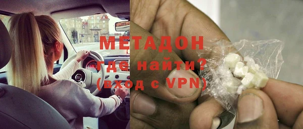 марки nbome Вязьма