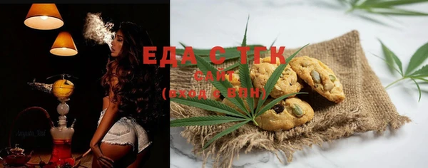 сатива Вязники