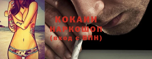 марки nbome Вязьма