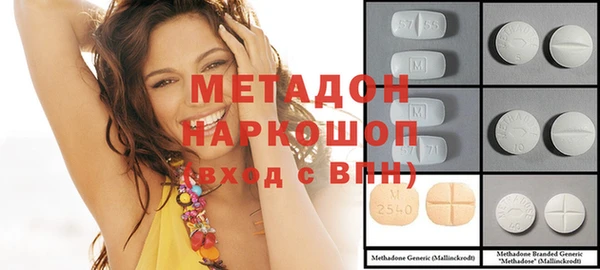 марки nbome Вязьма