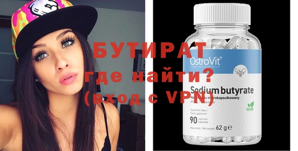 сатива Вязники