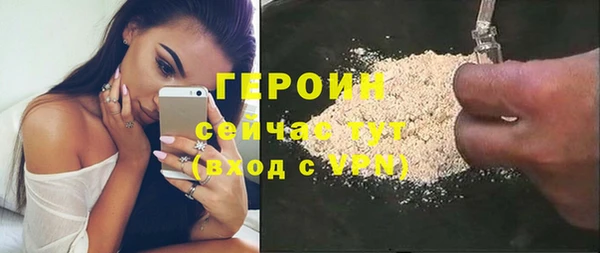 бутират Вяземский