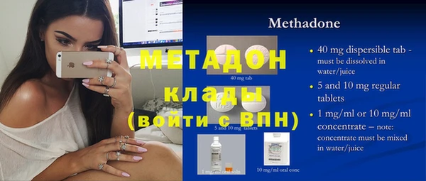 сатива Вязники