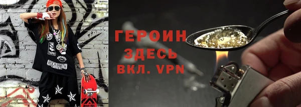 сатива Вязники