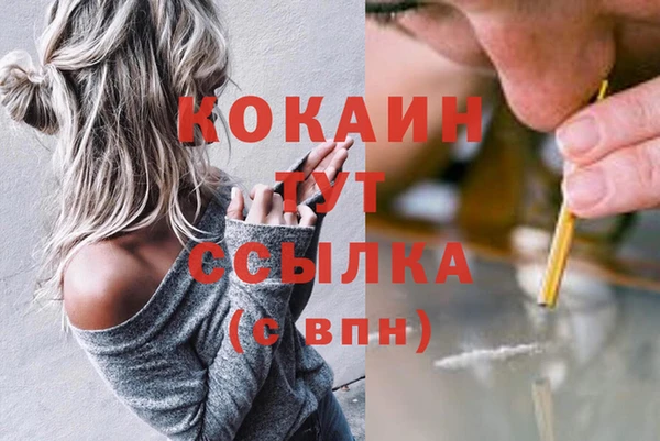 бутират Вяземский