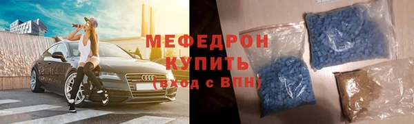 сатива Вязники