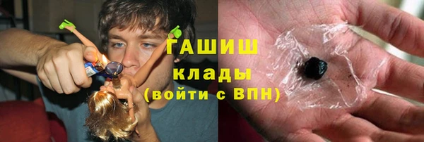 марки nbome Вязьма