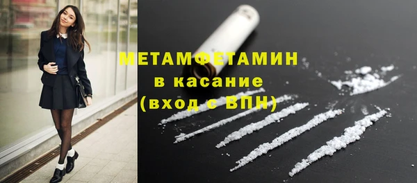 бутират Вяземский