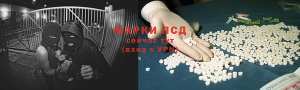 бутират Вяземский