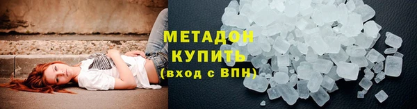 бутират Вяземский