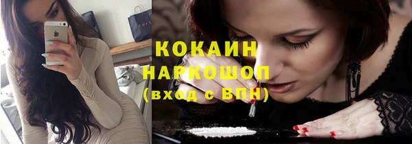 бутират Вяземский