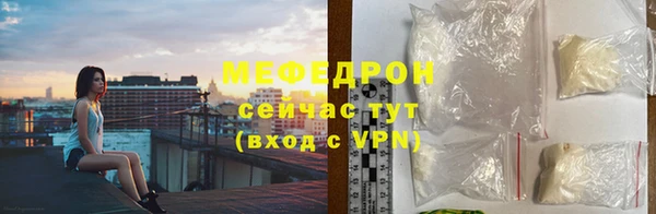 сатива Вязники