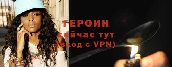 марки nbome Вязьма