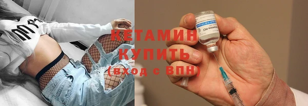 бутират Вяземский