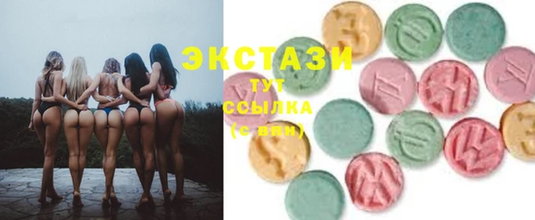 бутират Вяземский
