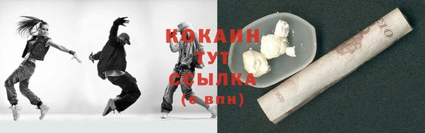 сатива Вязники