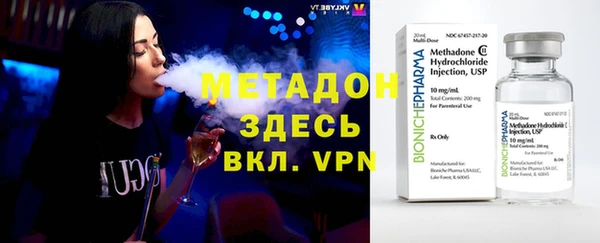 марки nbome Вязьма