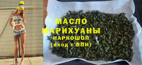 сатива Вязники