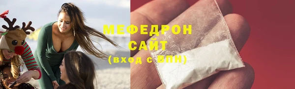 сатива Вязники