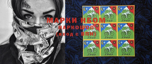 марки nbome Вязьма