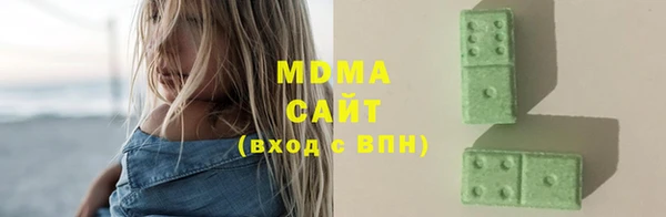 бутират Вяземский