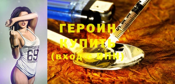 сатива Вязники