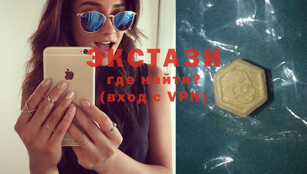 сатива Вязники