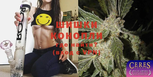 марихуана Каменка