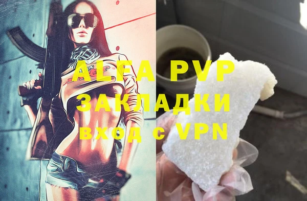 марки nbome Вязьма