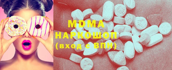 марки nbome Вязьма