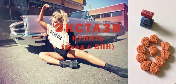 бутират Вяземский