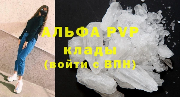 бутират Вяземский