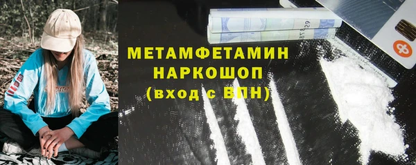 марки nbome Вязьма