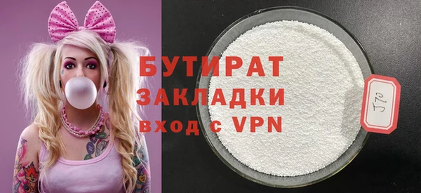 марки nbome Вязьма