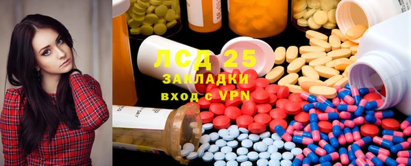 бутират Вяземский