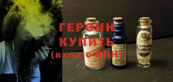бутират Вяземский