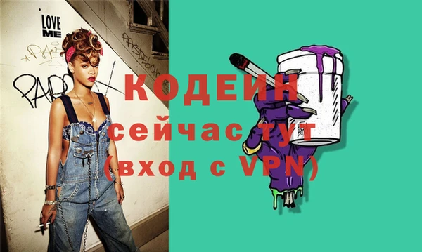 бутират Вяземский
