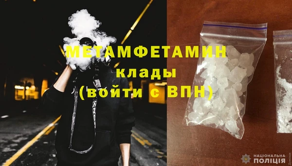 сатива Вязники