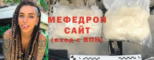 сатива Вязники