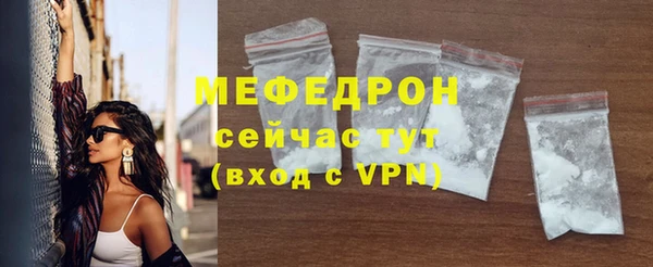 бутират Вяземский