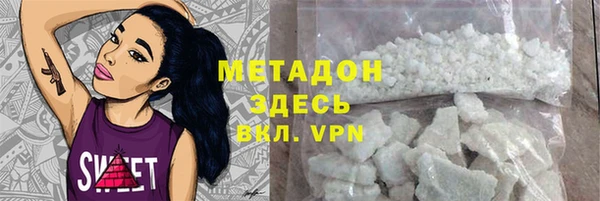 бутират Вяземский